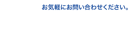 井手梱包電話番号